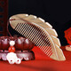 Dingjing hairpin ancient style hairpin comb female horn comb gift box birthday gift for girls to give to girlfriends high-end niche practical TY359 horn comb + acacia hairpin set
