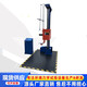 Mobile phone packaging single-wing drop test machine Single-arm free drop test machine Large carton drop