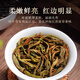 轩中鹤【凤凰单丛】潮州单丛浓香型鸭屎香乌龙茶自己喝送长辈 5g*1袋【亏本试喝】