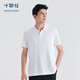 Shirushi 2025 new product POLO shirt men's short-sleeved seagull collar summer lapel t-shirt business commuting casual P12-03 Khaki XL