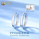 China Gold (CHINA GOLD) Smooth Plain Hoop Platinum Earrings for Women PT950 Platinum Earrings Plain Hoop Earrings Wedding and Birthday Gifts for Girlfriends PT950 Platinum Smooth Plain Hoop Earrings About 2.1g
