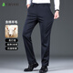 Shanshan wool-containing casual pants for men spring and autumn business casual straight pants slim overalls suit pants for men