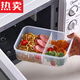 Bang Doctor imported from Germany with quality rectangular fresh-keeping box plastic lunch box can be microwave-heated and portable for going out with dessert water. Rectangular 12004 packs