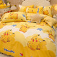 Enxing Pikachu cotton bed four-piece set 100 pure cotton Pokémon bedding children's quilt cover sheet three-piece fitted sheet set 4 Cotton Pokémon-Baby Pikachu Pokémon Genuine IP 100% cotton 1.8m bed sheet style four-piece set-quilt cover 200*230cm