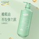 An'an Jin Pure Olive Oil Hair Elastin 260ml Moisturizing, Smooth and Styling Dynamic Moisturizing Elastin 260ml