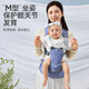 Jingqi Taillenhocker Babygurt Leichte vier Jahreszeiten Kinder vor dem Hock