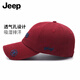 JEEP Hat Men's Baseball Cap Four Seasons Trendy Versatile Peaked Cap Sun Protection Sun Hat Hat Men's and Women's Sun Hat Burgundy