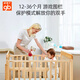 Goodbaby (gb) crib spliced large bed solid wood baby newborn multi-functional pine children's bed spliced wooden bed MC283 283 bed + 5CM mattress