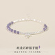 Two Snow Tanzanite Crushed Silver Several Liang Pure Silver Bracelet for Women Transfer Beads s925 Silver Light Luxury Jewelry Niche Design for Best Friend Tanzanite Crushed Silver Several Liang Bracelet