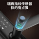 Weiheng Wooden Door Fingerprint Lock Special Indoor Wooden Door Smart Fingerprint Lock Password Lock Office Bedroom Door Room Smart Package Installation
