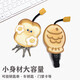 界末创意敞口钥匙包抽拉式卡通可爱大容量抽带式通用电动车汽车钥匙包 加厚-鲷鱼