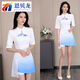 Enbeilong autumn foot bath foot massage technician suit health center sauna massage shop temperament technician work clothes skirt suit pink duanku897 S