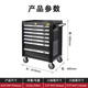 Ji Litian Auto Repair Tool Cart Xinrui 368 Piece Set Combination Tool Box Cabinet Trolley Industrial Grade Drawer Classic 369 Piece Set Tools + 7 Layers Red Tool Cart
