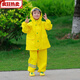 Fantasy children's waterproof full body children's boys and girls kindergarten suit raincoat suspenders and rain pants one-piece Anji game clothes