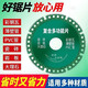 Factory direct sale Multi-functional composite sheet color steel tile PCV wood rock plate ceramic tile cutting special cutting blade Multi-function cutting king saw blade Factory direct sale-high quality cutting blade 2 pieces