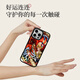 Donglaiye National Trend Dashenged Craft, применимый к Apple 16 Promax Mobile Case.