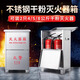 201/304 stainless steel fire extinguisher box 2 pieces fire fighting box 4kg dry powder fire extinguisher special placement box fire fighting equipment capacity 4kg*2 stainless steel fire extinguisher box 304-1.0 empty box