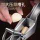 Lianna 304 stainless steel garlic press integrated thickened garlic squeezer garlic paste kitchen manual garlic masher Yuewan 304 garlic press 72 holes ultra-fine