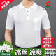 Mengtejiao Zhen Pocket Seideneis Kurzschlärmt-T-Shirt für Männer dünne 100 Maulbeer-Seide mit mittleren Alters mit großer Größe Daddy auf eine Kleidung 838m weiße echte Tasche L 170 Größe 120140jin [Jin gleich 0,5 kg]