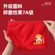 Langsha Children's Underwear Boys Class A Zodiac Year New Year Girls Red Boxer-angle Festive Big Children's Chinese Red Boxer Pants Girls-Peace and Joy 4 pieces 150 Recommended 50-60Jin Jin is equal to 0.5 kg