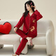 LangSha Wedding Pajamas Couple Outfits One Man and One Woman Pure Cotton Red Spring and Autumn Cotton Festive High-Level Home Clothing Set 3307 Love Launch M Female + 2XL Male
