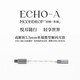 Shuiyueyu ECHO-A/B echo decoding headphone amplifier small tail high resolution 3.5 single-ended 4.4 balanced TYPEC adapter cable headphone amplifier supports line-controlled microphone ECHO-A 3.5 single-ended