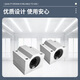 Mayat Box Linear Bearing Housing Short Style-SC20UU Length 50
