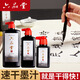 Liupintang calligraphy special quick-drying ink 250g large bottle brush ink activity for construction site calligraphy and painting Chinese painting ink vial beginners practice calligraphy and writing couplets quick-drying ink