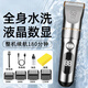 Hanhan Paradise cat and dog pet shaver electric hair clipper electric cat and dog hair clipper animal hair cutting and hair pushing supplies