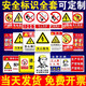 Signs warning warning fire signs construction site construction site production workshop factory warehouse no smoking reminder signs strictly prohibited fireworks wall sticker advertising custom PVC material custom any size content 15x20cm