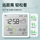 Max temperature and humidity meter clock wifi network real-time monitoring accurate home indoor baby room LCD multi-function hanging watch digital clock W551 school season
