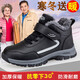 Chaussures des vieilles hommes, gros pieds, grands pieds de graisse, chaussures stables de grand-père, grande taille hiver plus bottes de neige de papa en velours, chaussures de coton mère, 9855 Style masculin gris foncé 46