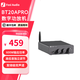 FOSI AUDIO BT20APRO digital amplifier high power amplifier mini Bluetooth HIFI small home fever high quality heavy bass gun gray 32V/5A power adapter