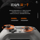 Mojiang Lingyun wireless game controller Bluetooth 2.4G adapts to PC tablet phone switch computer Steam supports dual shadow wonderland monster hunter dual Hall smart screen