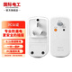 Electric water heater leakage protection plug household power supply leakage protection switch socket air conditioner leakage protection plug integrated-leakage protection plug 10A self-wiring
