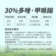 Lainping Andun stop 30% polyazole mepiconazole lawn hedge control flourishing anti-lodging stout agent growth regulator