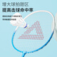 匹克羽毛球拍对拍套装儿童青少年小学生超轻合金初级入门学生成人训练