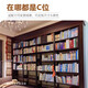 XMSJ estantería de acero de madera maciza personalizada sala de lectura escolar biblioteca Sisyphus tienda de archivos estante de exhibición de una y dos caras madera de acero con altura de un solo lado superior 2200 * longitud 1105 * 30