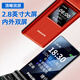 Philips V39 4G full network access flip-flop elderly mobile phone, ultra-long standby elderly machine, dual-stop, loud loud and loud keys, students quit network intelligent function machine, China Red