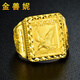 Jin Shanni Jewelry Gold Ring Pure Gold 999 Grand Exhibition Gold Ring Men's Square Ring Live Gold Ring as a Gift Gold Weight 15.89g