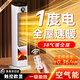Xiaomi Guoba's new graphene household energy-saving air heater winter electric heating bedroom large-area export to domestic sales Ai smart flame 200 whole-house heating variable