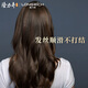 Longliqi nourishing Zhenhu shampoo moisturizing and soft hair care long-lasting fluffy hair wash cream prevent hair breakage caviar 500ml