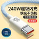 10A fast charging data cable Typec suitable for Huawei Honor Xiaomi mobile phone vivooppo car tablet universal flash charging cable extension blue 2 pieces 1 meter