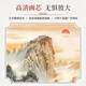 Good wood, the rising sun, hand-painted Mount Tai, sunrise, Chinese painting, entrance hall, central hall hanging painting, decorative painting, ink landscape painting mural, D-Hainan Baichuan, 60*120cm high-definition giclée, elegant walnut solid wood frame, solid wood thin frame