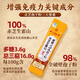 
Beijing Tongrentang Breaking Wall Ganoderma lucidum spore powder 10g Blue hat certification to improve immunity after surgery for middle-aged and elderly nutritional products. Four-standard certification [1 box (10 bags)] Multi-box more cost-effective