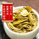 Zhang Yiyuan Jasmine Tea Longhao Mingqian New Year Tea High-end Gift Old Beijing Souvenir Special 200g Gift Box