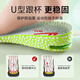 
Warrior height-enhancing insole men's inner height-enhancing sports invisible height-enhancing pad women 5064 1.5CM [Green]- 39-40