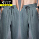 啄木鸟（TUCANO）休闲裤男夏季款冰丝仿亚麻薄款透气哈伦裤子男士运动九分长裤男装 K608灰色单件 XL 约130-150斤