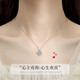 Centenary-old Feixiang 950 platinum love necklace women's clavicle chain beating heart pendant Chinese Valentine's Day, Chinese Valentine's Day