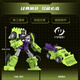 变形金刚（TRANSFORMERS）儿童男孩玩具模型工作室系列航行家级86大电影大力神铲土机G0562